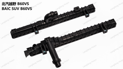 北汽越野B60VS