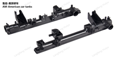 美系轿车塑料水室-2