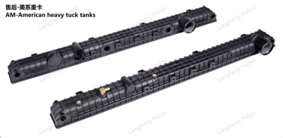 美系重卡塑料水室-4