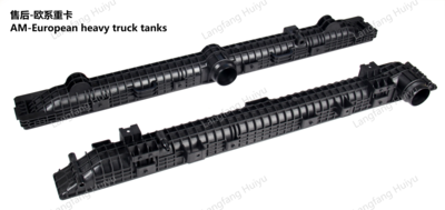 欧系重卡塑料水室-1