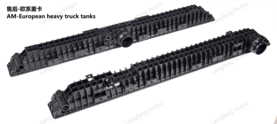 欧系重卡塑料水室-2