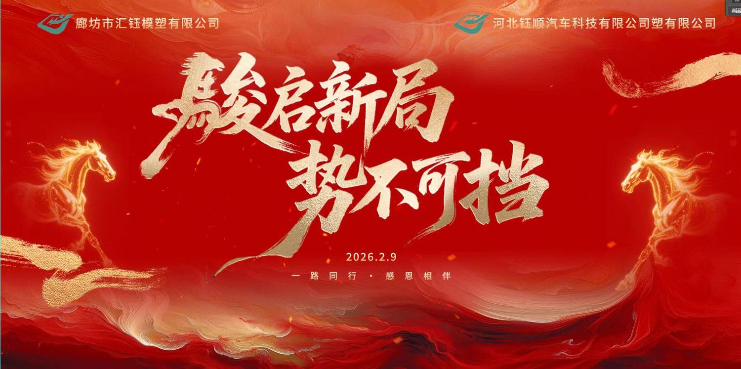新闻图片20260209-1.jpeg